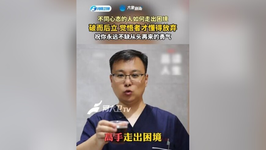 解放军为何此时发起联合演训,澳门论坛六肖6码最新版本下载,机构预测与落实方法揭秘_户外版V7.78